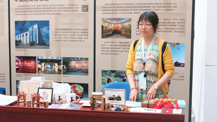 行業博物館共聚中國園林博物館，共繪文化傳承新藍圖