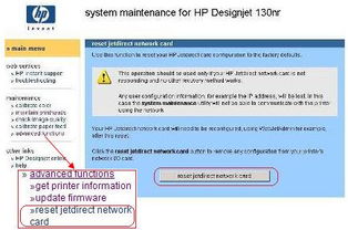 惠普全系列產(chǎn)品軟件、驅(qū)動(dòng)程序下載及客戶支持指南